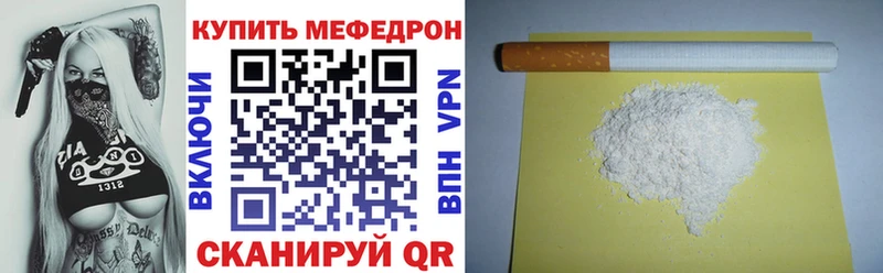 Продажа наркотиков Грозный АМФЕТАМИН  СОЛЬ  МЕТАДОН  НБОМе  Бошки Шишки  Cocaine 