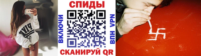 АМФЕТАМИН 97%  hydra ссылка  Грозный 