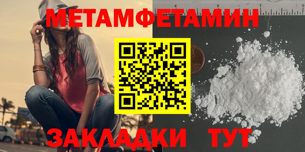 АМФ Розовый Грозный