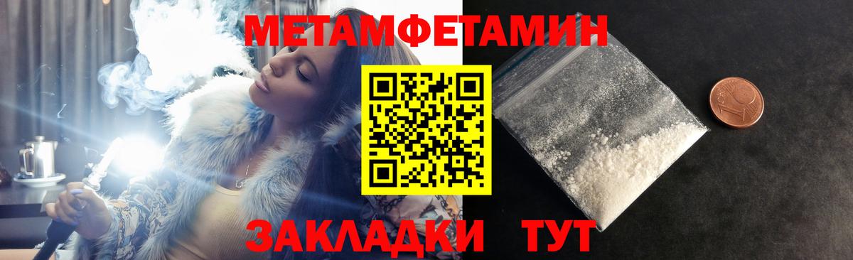 АМФЕТАМИН  Вход с VPN  Грозный  АМФ Розовый 