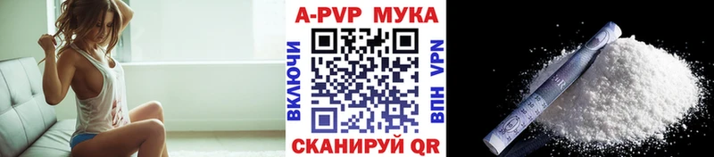 купить наркотики цена  Грозный  Alpha-PVP Соль 