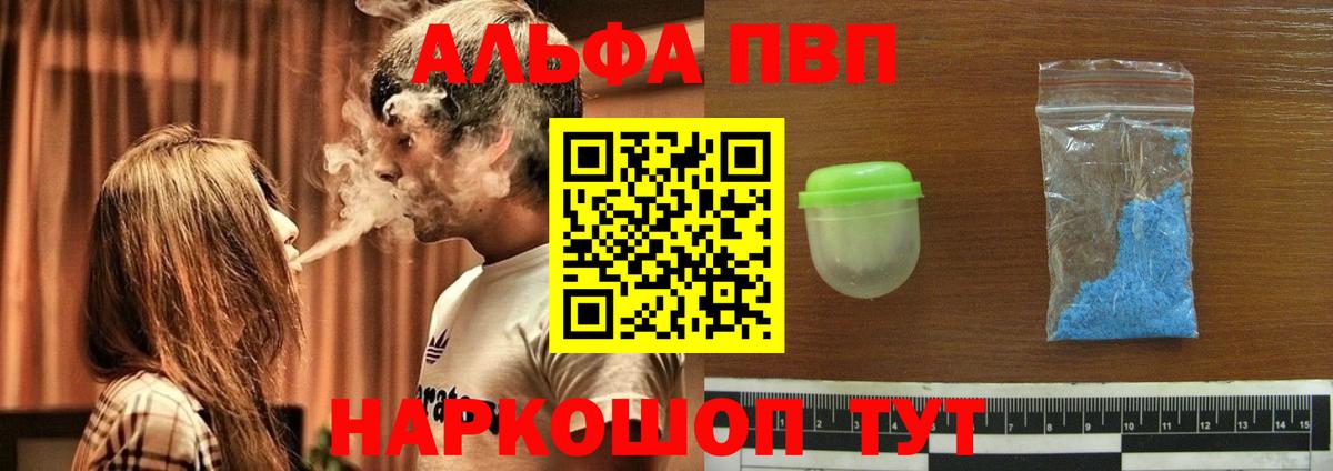 А ПВП мука Грозный