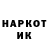 Марки N-bome 1500мкг Nick callaway