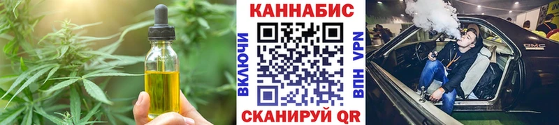 купить наркоту Грозный Еда ТГК конопля