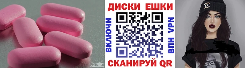 цена   Грозный  ЭКСТАЗИ 280 MDMA 