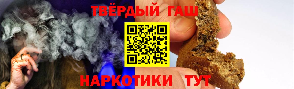 Грозный  ГАШ  Вход с VPN  ГАШИШ гарик 