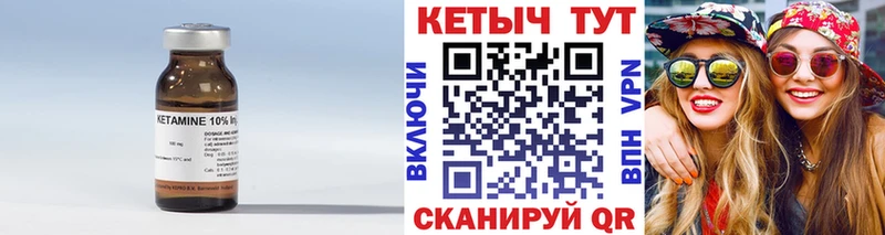 КЕТАМИН ketamine  что такое наркотик  Грозный 