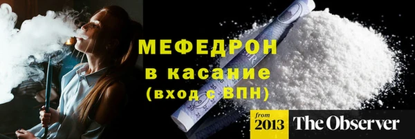 mdpv Новокубанск