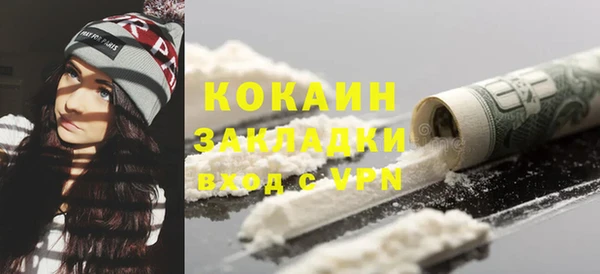 mdpv Новокубанск