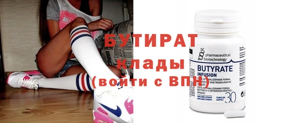 стафф Новозыбков