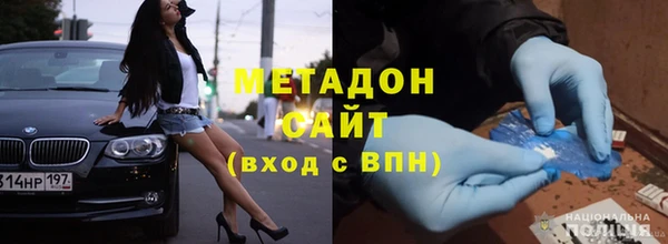 стафф Новозыбков