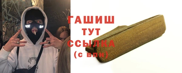стафф Новозыбков