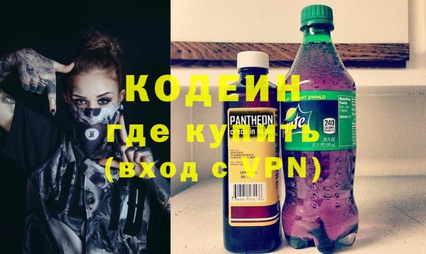 стафф Новозыбков