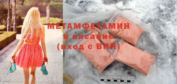 спиды Белая Калитва