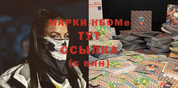 хмурый Нягань