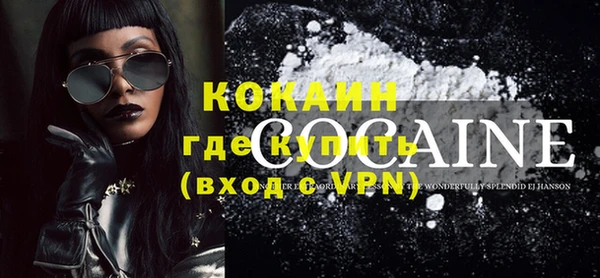 спиды Белая Калитва