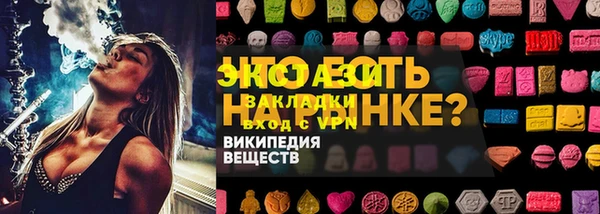mdpv Новокубанск