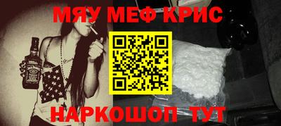 PSILOCYBIN Кулебаки