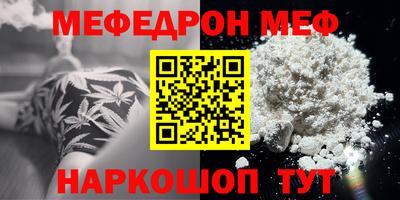 прущая мука Кунгур