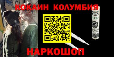 круглые Ливны