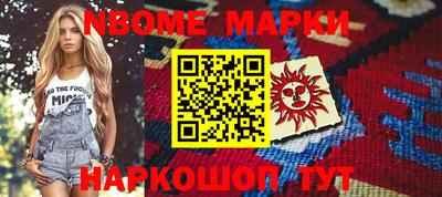 PSILOCYBIN Кулебаки