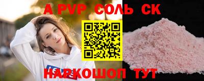 прущая мука Кунгур