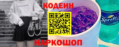 PSILOCYBIN Кулебаки