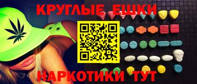 ALPHA-PVP Ликино-Дулёво