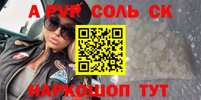 круглые Ливны