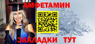 PSILOCYBIN Кулебаки