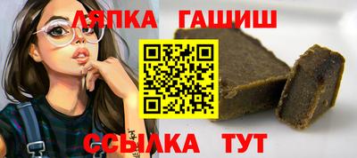 круглые Ливны