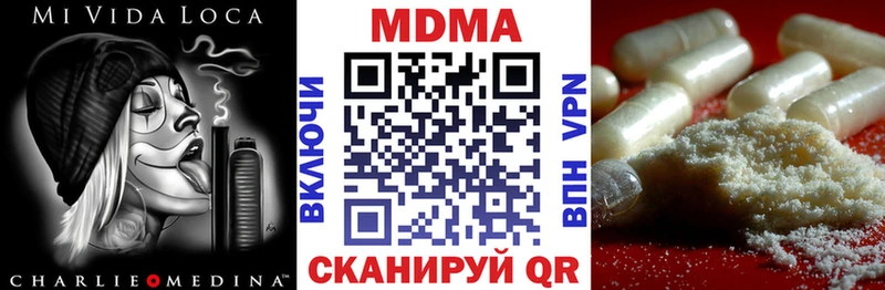 МЕГА ONION Грозный МДМА Molly