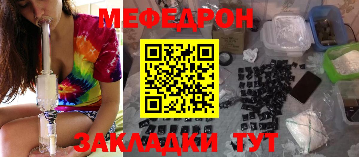 МЕФ Грозный