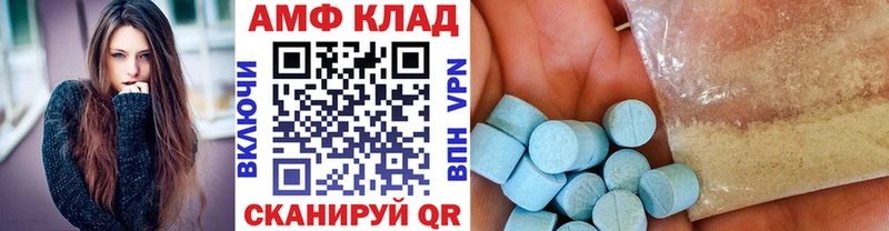 МЕТАМФЕТАМИН кристалл Грозный