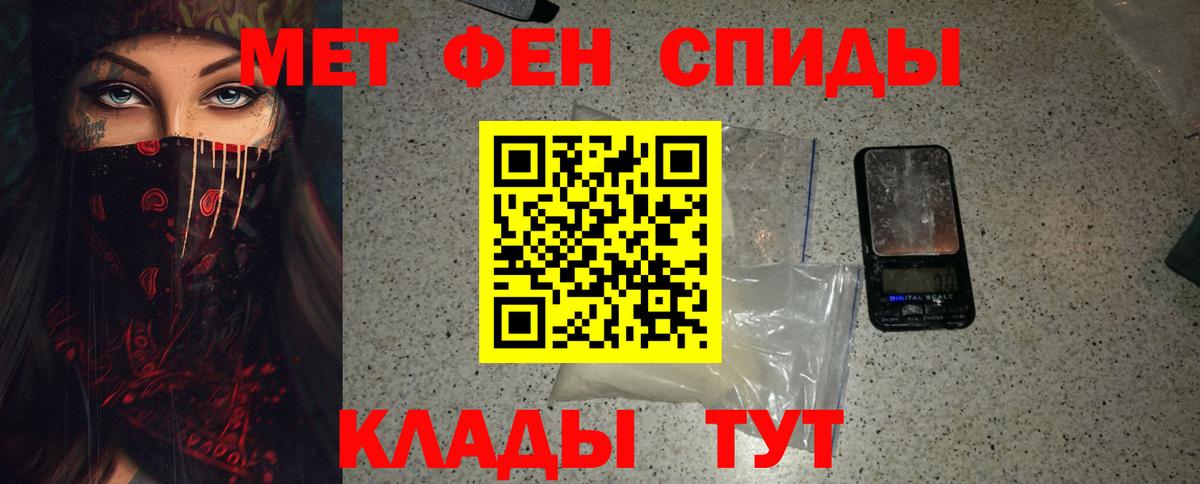 Грозный  Метамфетамин Декстрометамфетамин 99.9%  Вход с VPN  Метамфетамин Декстрометамфетамин 99.9% 