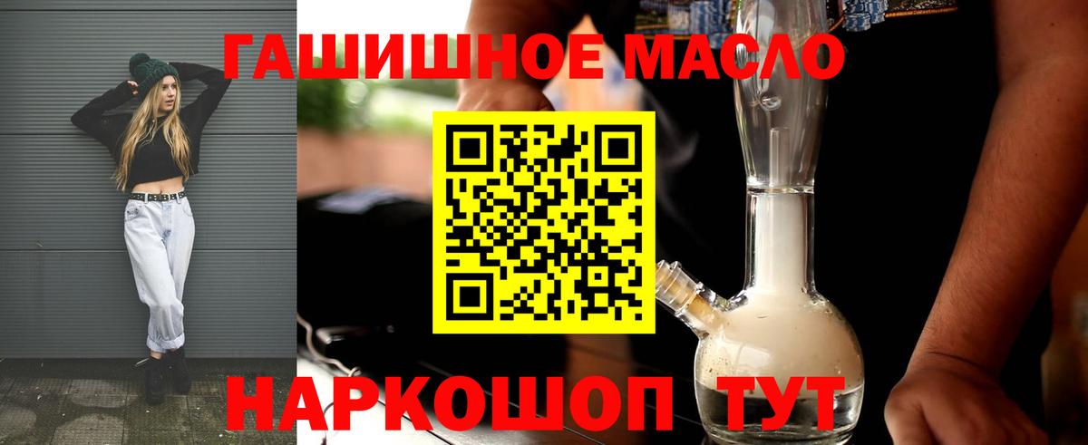 Грозный  ТГК концентрат  Вход с VPN 