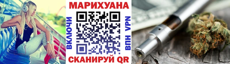 дарнет шоп  Грозный  Канабис OG Kush 