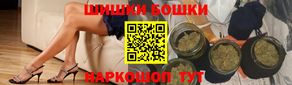 Грозный  Каннабис сатива  Бошки марихуана индика  МАРИХУАНА THC 21%  Каннабис планчик  Вход с VPN 